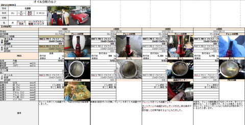 スクリーンショット 2022-06-13 202344