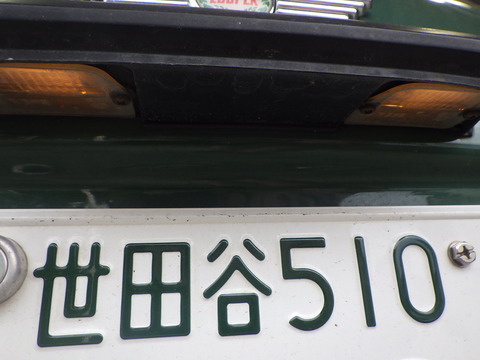 ISK_9033