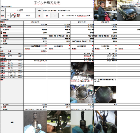 スクリーンショット 2023-12-03 205554