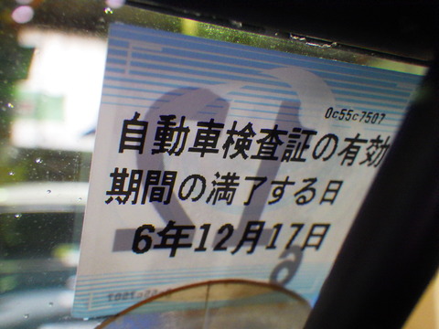AZM_4608
