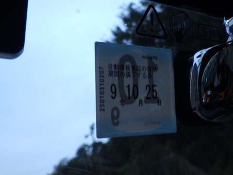 TERU0119