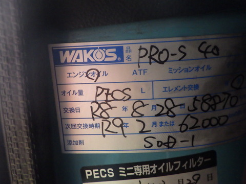 ISK_5962