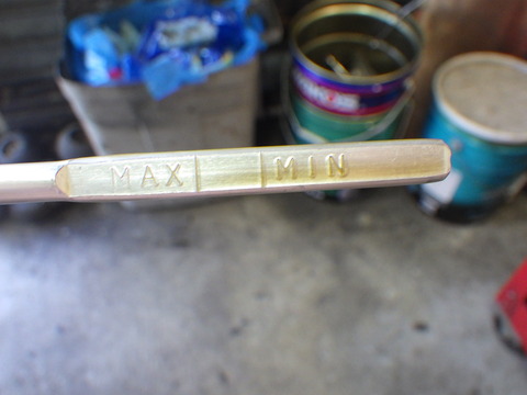 ISK_1547