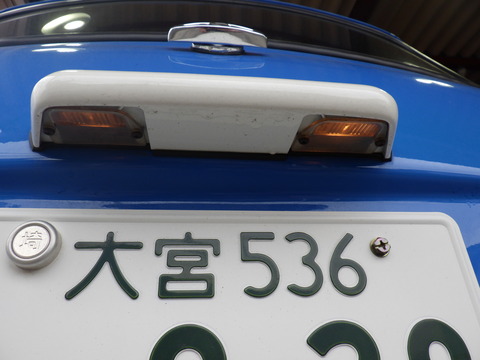 ISK_1551
