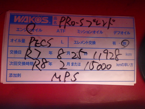 ISK_3764