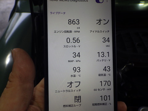 ISK_2195
