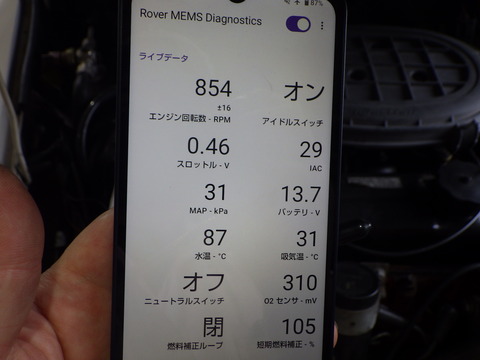 ISK_6696