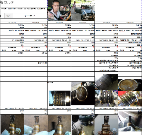 スクリーンショット 2024-03-04 212407