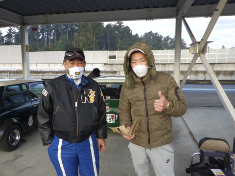 SONE2587