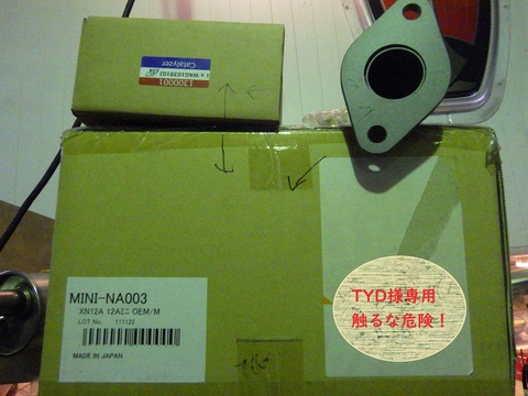ISK_2148