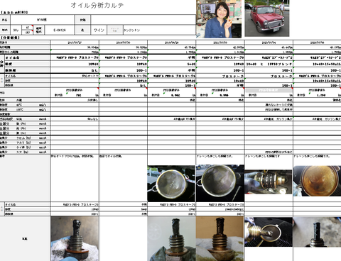 スクリーンショット 2025-07-05 211504