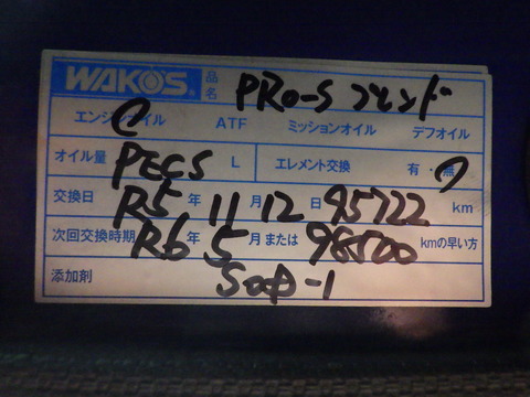 ISK_0968