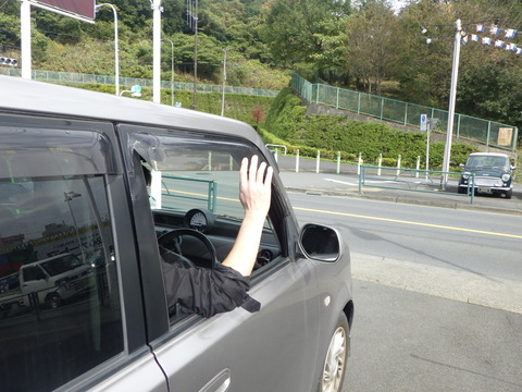 SONE0473