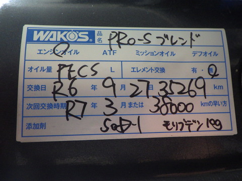 ISK_6709