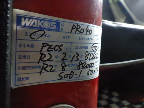 ISK_8051
