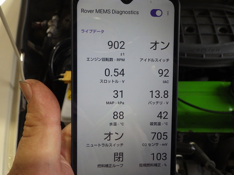 ISK_6397
