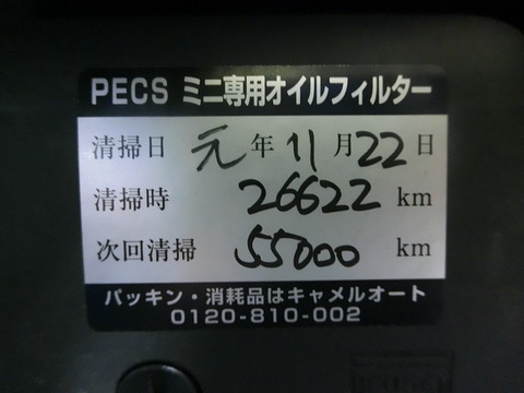CIMG9674