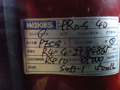 ISK_9709
