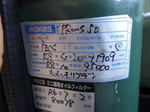 ISK_4622