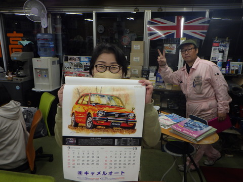 SQOR0959