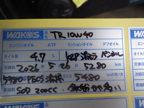 SQOR9643