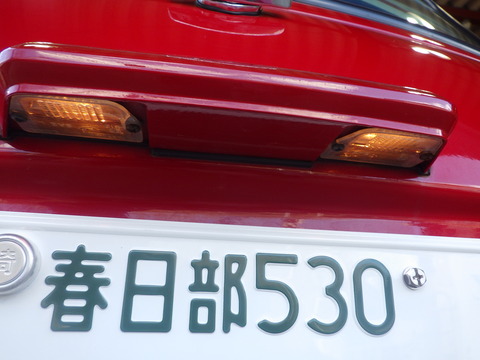 ISK_9435