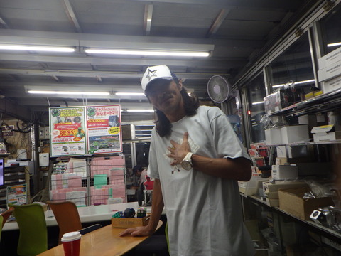 SQOR5090