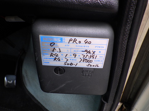 SQOR0659