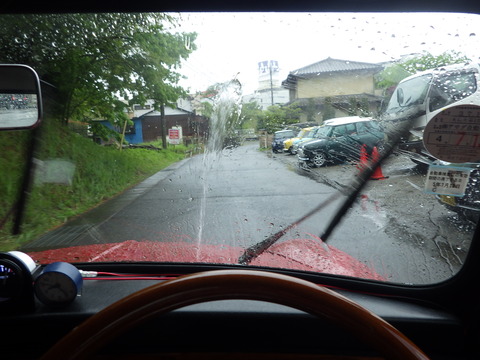 ISK_1174