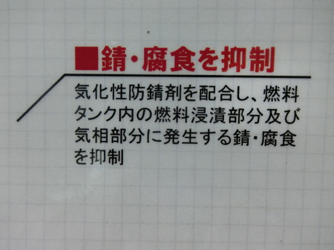 CIMG0069