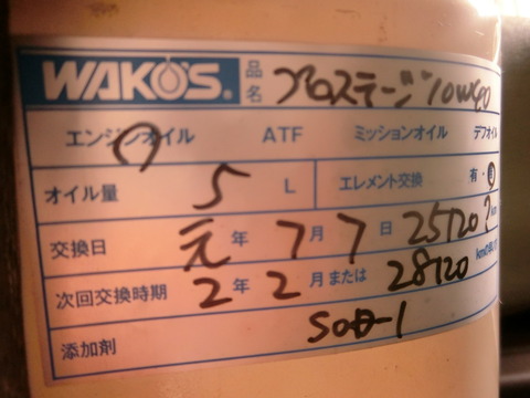 CIMG3357