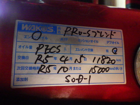 ISK_1256