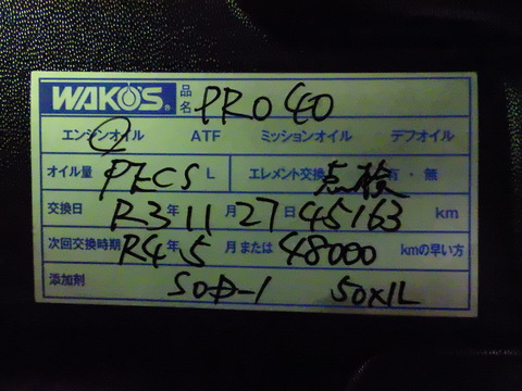 ISK_6390
