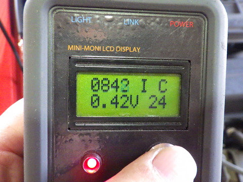ISK_1045