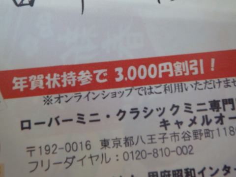 SQOR6318