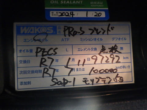 ISK_6330