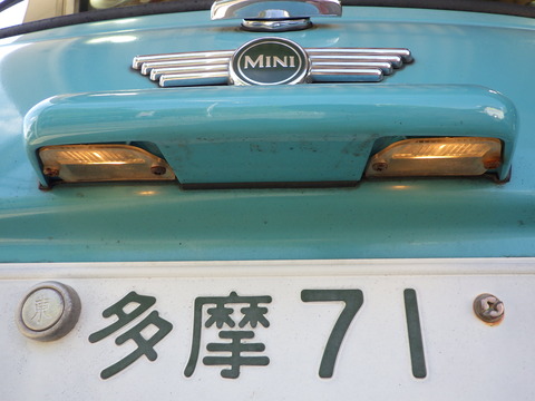 ISK_1426