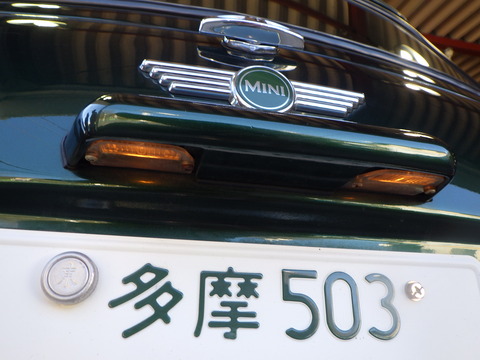 ISK_9619