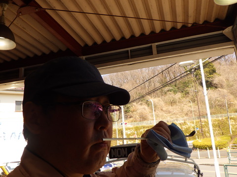 ISK_7643