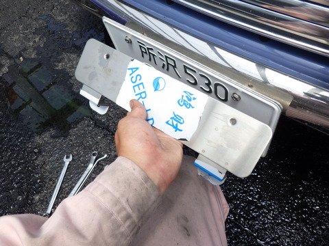AZM_1580