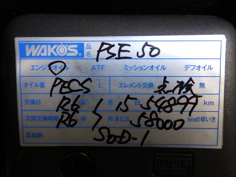 ISK_9729