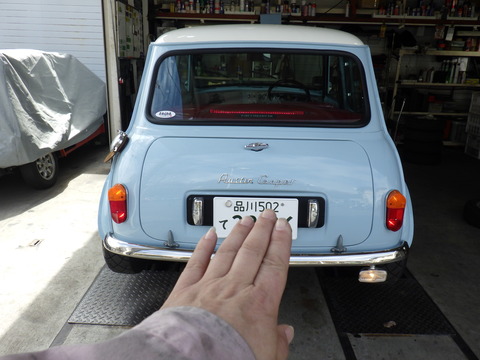 ISK_3941