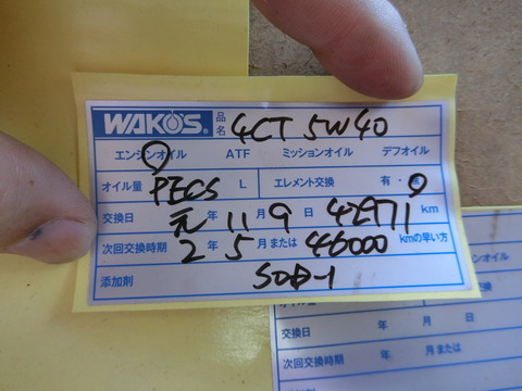 CIMG7998