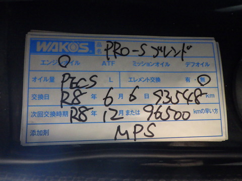 ISK_2566