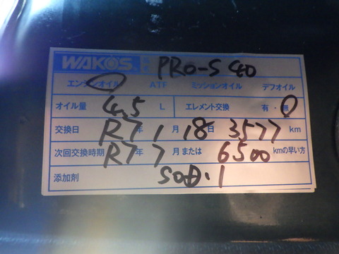ISK_7765