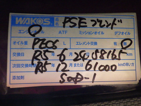ISK_2493