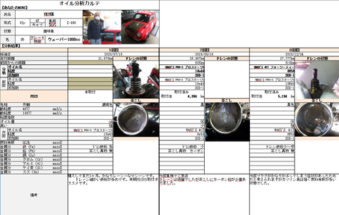 スクリーンショット 2023-12-24 192021