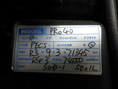 ISK_2768