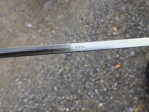 ISK_1621