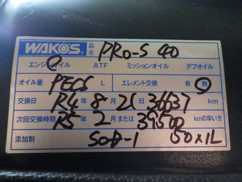ISK_8126